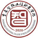 重庆智能工程职业学院网站图标