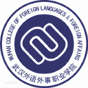 武汉外语外事职业学院网站图标
