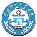 皖北卫生职业学院网站图标