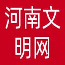 河南文明网网站图标