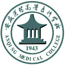 安庆医药高等专科学校网站图标
