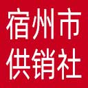 宿州市供销社网站图标