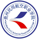 贵州民用航空职业学院网站图标