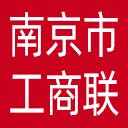 南京市工商联网站图标