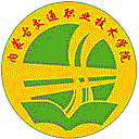 内蒙古交通职业技术学院网站图标