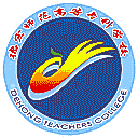 德宏师范高等专科学校网站图标
