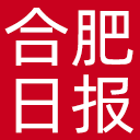 合肥日报网站图标