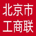 北京市工商联网站图标