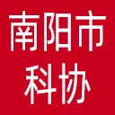 南阳市科协网站图标