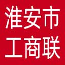 淮安市工商联网站图标