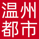温州都市报网站图标