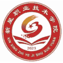 新星职业技术学院网站图标