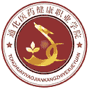 通化医药健康职业学院网站图标
