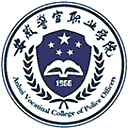 安徽警官职业学院网站图标