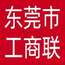 东莞市工商联网站图标