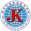 福州科技职业技术学院网站图标