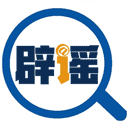中国互联网联合辟谣平台网站图标