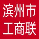 滨州市工商联网站图标