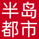 半岛都市报网站图标