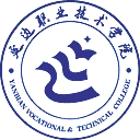 延边职业技术学院网站图标