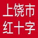 上饶市红十字会网站图标