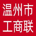 温州市工商联网站图标