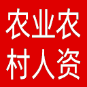 农业农村部人力资源开发中心网站图标