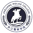 浙江警察学院网站图标