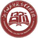 湘中幼儿师范高等专科学校网站图标