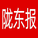 陇东报网站图标