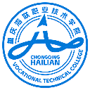 重庆海联职业技术学院网站图标