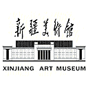 新疆美术馆网站图标