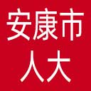 安康市人大网站图标