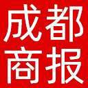 成都商报网站图标