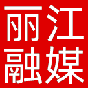 丽江网网站图标