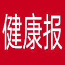 健康报网站图标