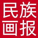民族画报网网站图标