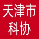 天津市科协网站图标