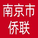 南京市侨联网站图标