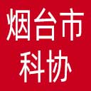 烟台市科协网站图标