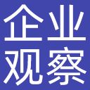 企业观察报网站图标