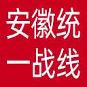 安徽统一战线网站图标