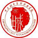 重庆城市管理职业学院网站图标