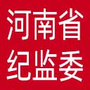 河南省纪委|河南省监委网站图标
