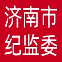 济南市纪委|济南市监委网站图标