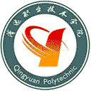 清远职业技术学院网站图标