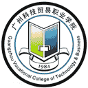 广州科技贸易职业学院网站图标