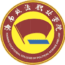海南政法职业学院网站图标