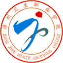 漳州卫生职业学院网站图标