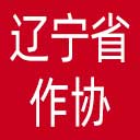 辽宁省作协网站图标